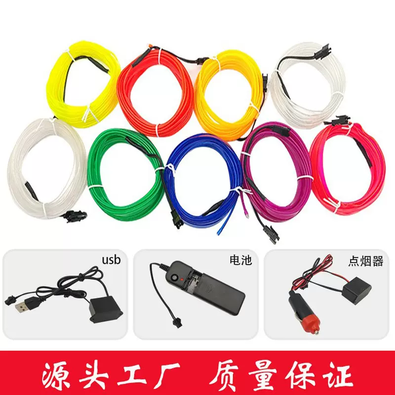 汽车氛围灯车内饰led灯条usb气氛冷光线车载用品改装免接线灯带