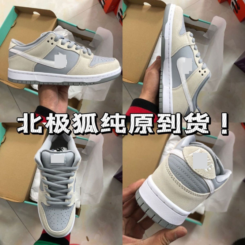 PUTIAN 신발 SB 그린 애플 섀도우 그레이 흑백 팬더 남성과 여성 신발 커플 캠퍼스 스타일 경량 통기성 운동화
