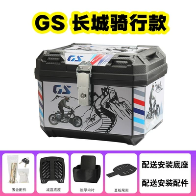 Electric car tail box, Large Capacity Trunk Electric - 45l-great-wall-motorcycle-lining-base-straight-tail-frame-black