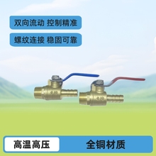 hyTԴ^Slȫ~34Сyy3/8 1/2 ĥ͸ߜ