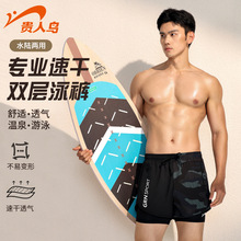 贵人鸟短裤男 运动大裤衩温泉游泳装备 夏宽松速干运动沙滩裤批发