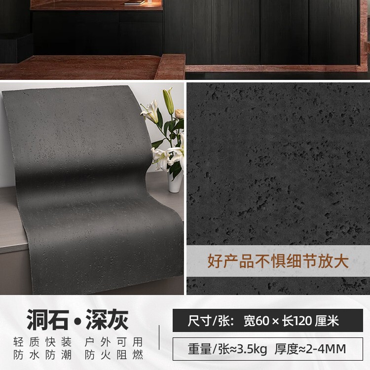 罗马洞石3d打印可弯曲柔性超薄软瓷星月石外墙砖软石石皮文化石|undefined