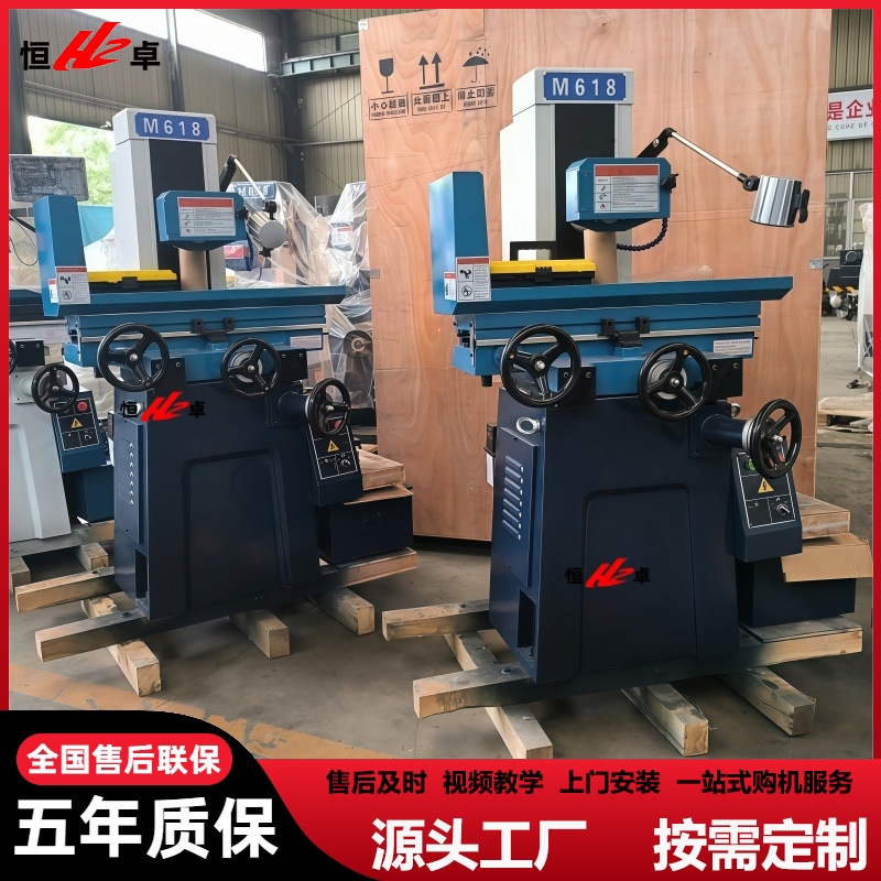 小型精密M618平面磨床加装数显磨刀机卧轴矩台手摇自动磨床