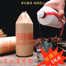 【30年陈酿】贵州酱香型53度白酒窖藏纯坤沙粮食茅味酿造6瓶批发