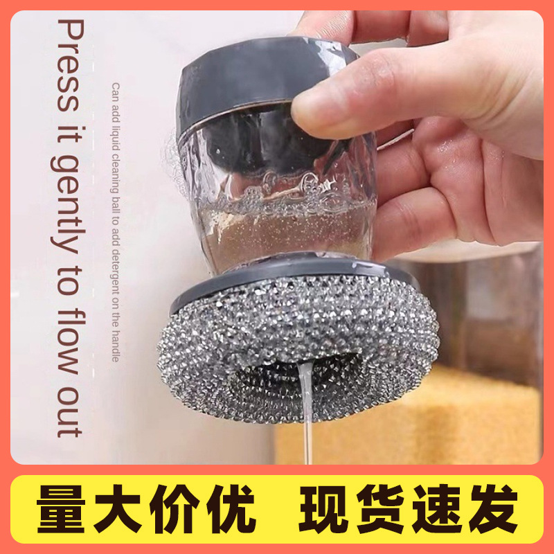 刷锅神器厨房家用不伤锅洗锅刷懒人按压式清洁锅刷自动加液洗碗刷