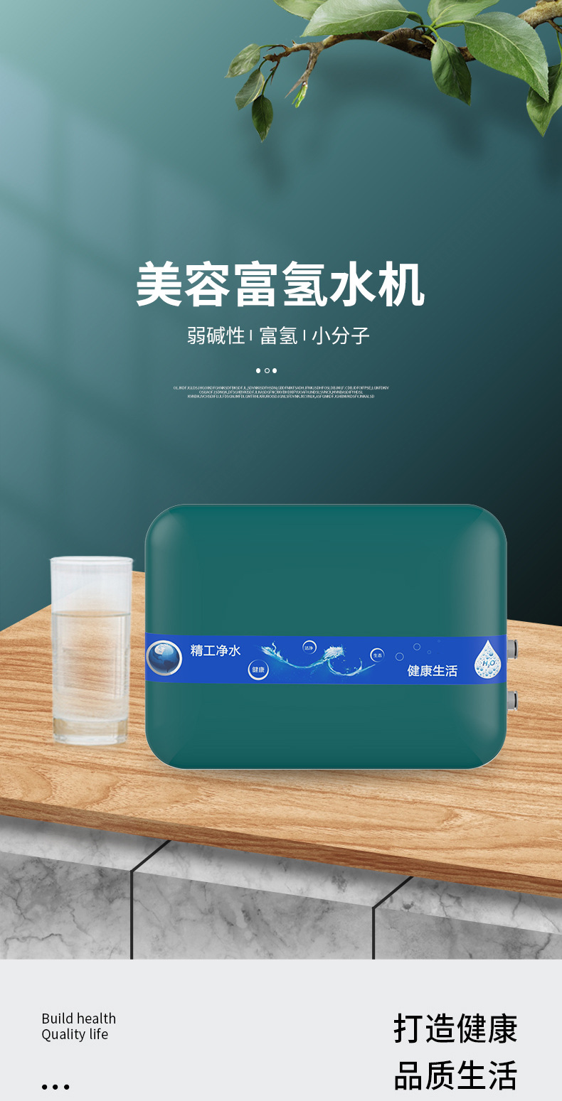 富氢水机—墨绿色_01.jpg