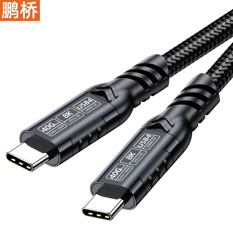 USB4/5 データケーブル 80G/40G 高速伝送 16K/8k ビデオ Thunderbolt 5 データケーブル typectoc と互換性あり|undefined