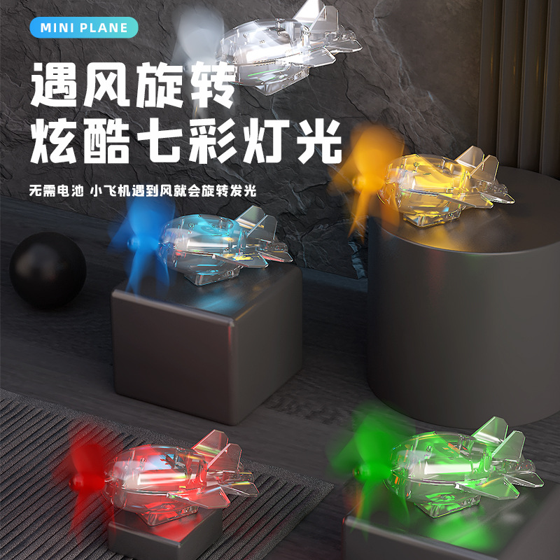 跨境风能发光小飞机电动车摩托车风力发电彩灯车载摆件小飞机代购