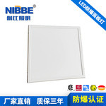 防爆LED面板灯吊顶灯集成室内灯嵌入式LED天花面板防爆灯护眼