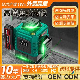 ?�߾���12���G��ˮƽ�x���⼚������t�⾀ˮƽ�x�Ԅ��{ƽͶ���x