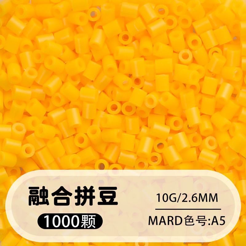 【a5】1000 capsules in bag/2.6mm【fusion bean】 / 10g/1000 capsules