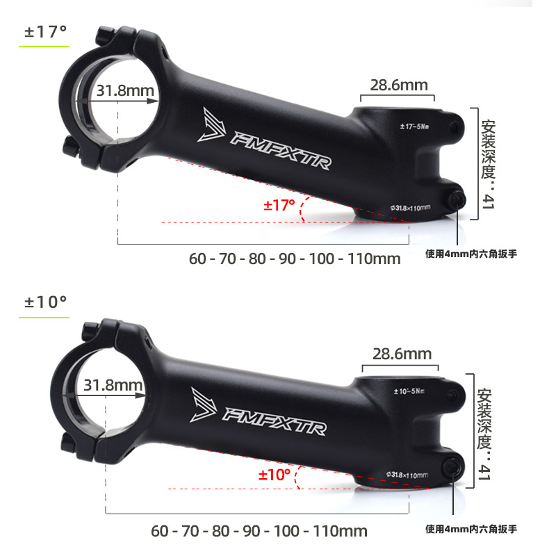 Bicicleta de pie hueco bicicleta de montaña ultraligera tubo de pie 31.8 más o menos 10 grados 17 grados grifo de bicicleta de aleación de aluminio
