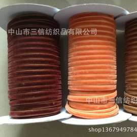 厂家直销单双面无弹丝绒带辅料配饰尼龙丝编织黑白现货彩色