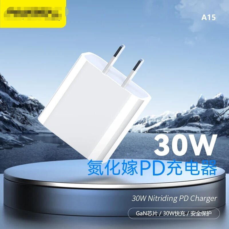 Applicable to Apple 15 original charger suit 30W fast charge can charge Laptop Tablet PD fast charge