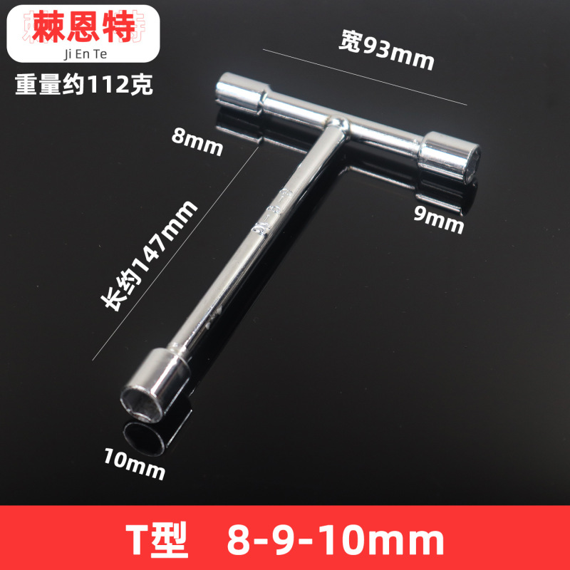 3セットのヘッドT型ソケットレンチ短い三角板家庭用手動工具外六角ねじ板ミニT型|undefined