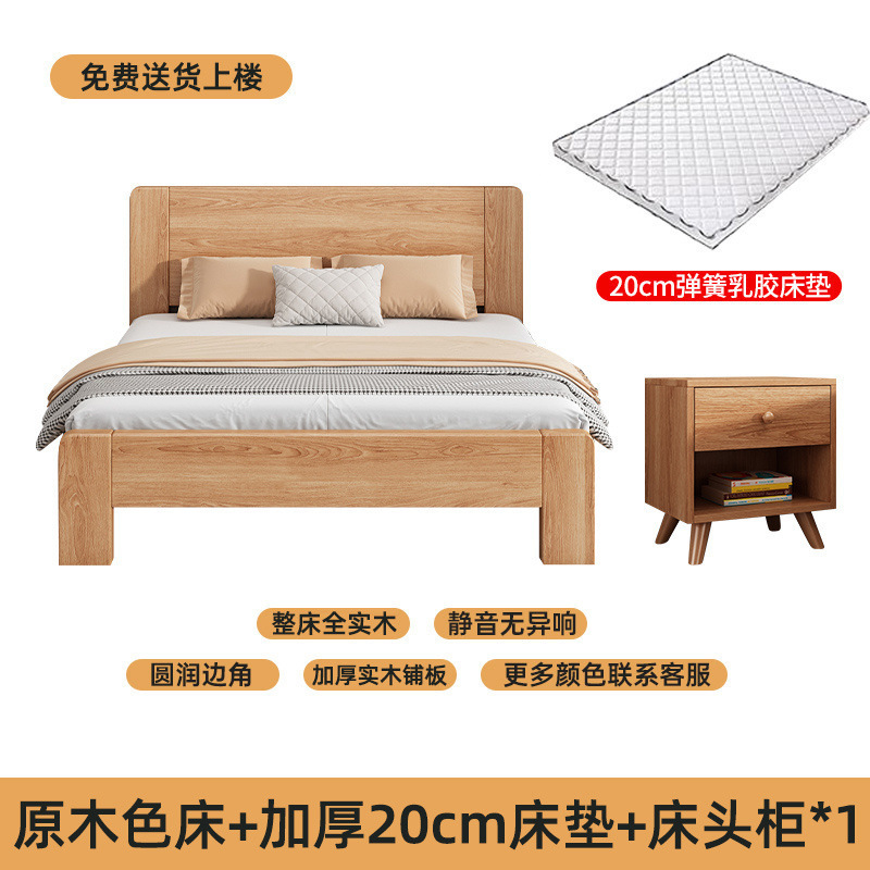 全实木橡胶木床现代简约1.8米家用床主卧1.5米单人床1.2m小户型床|undefined