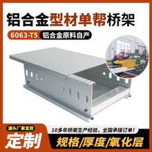 �X�Ͻ��ͲĘ�ܲ�ʽ��ʽ6063�ΰ��Ͳ���|��ܴ�������܏S