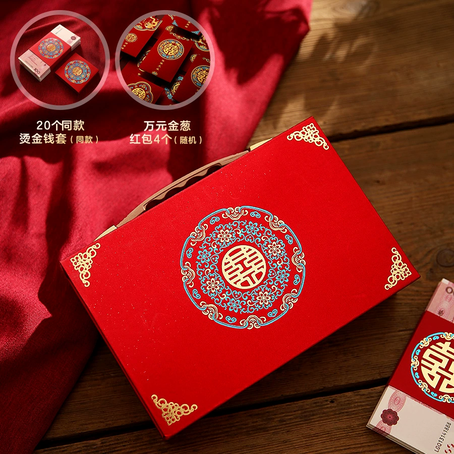 Приданое Копилка матовая Подарочная коробка помолвка денежное предложение коробка Свадебная подарочная коробка 100000 свадебные принадлежности