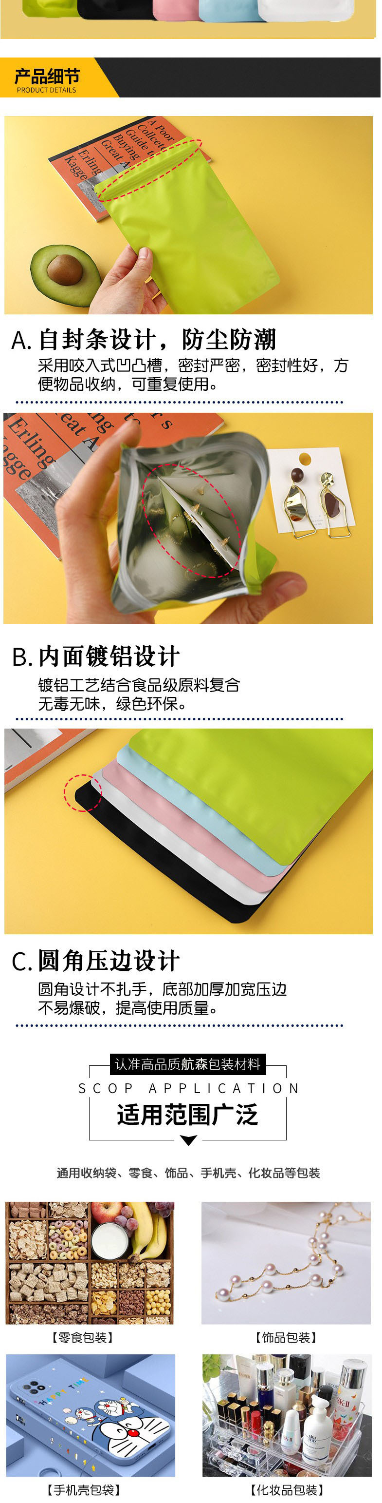 O1CN01UIRSRK28LZyvjLz2l_!!2201