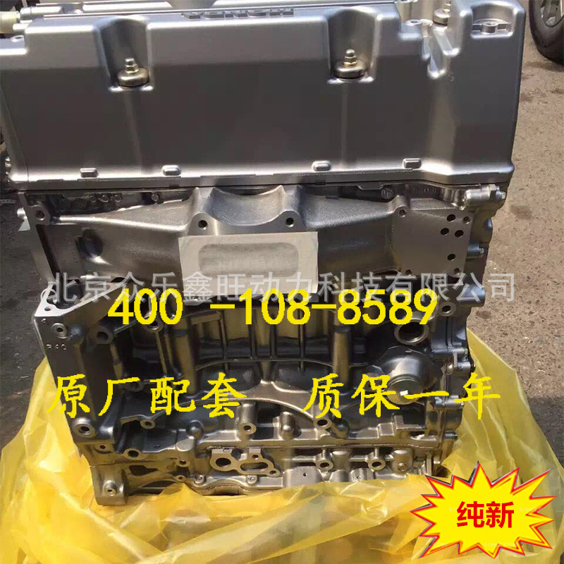 全新本.田雅阁7代8代 CRV 奥德赛 K20A 2.0 K24A 2.4发动机总成