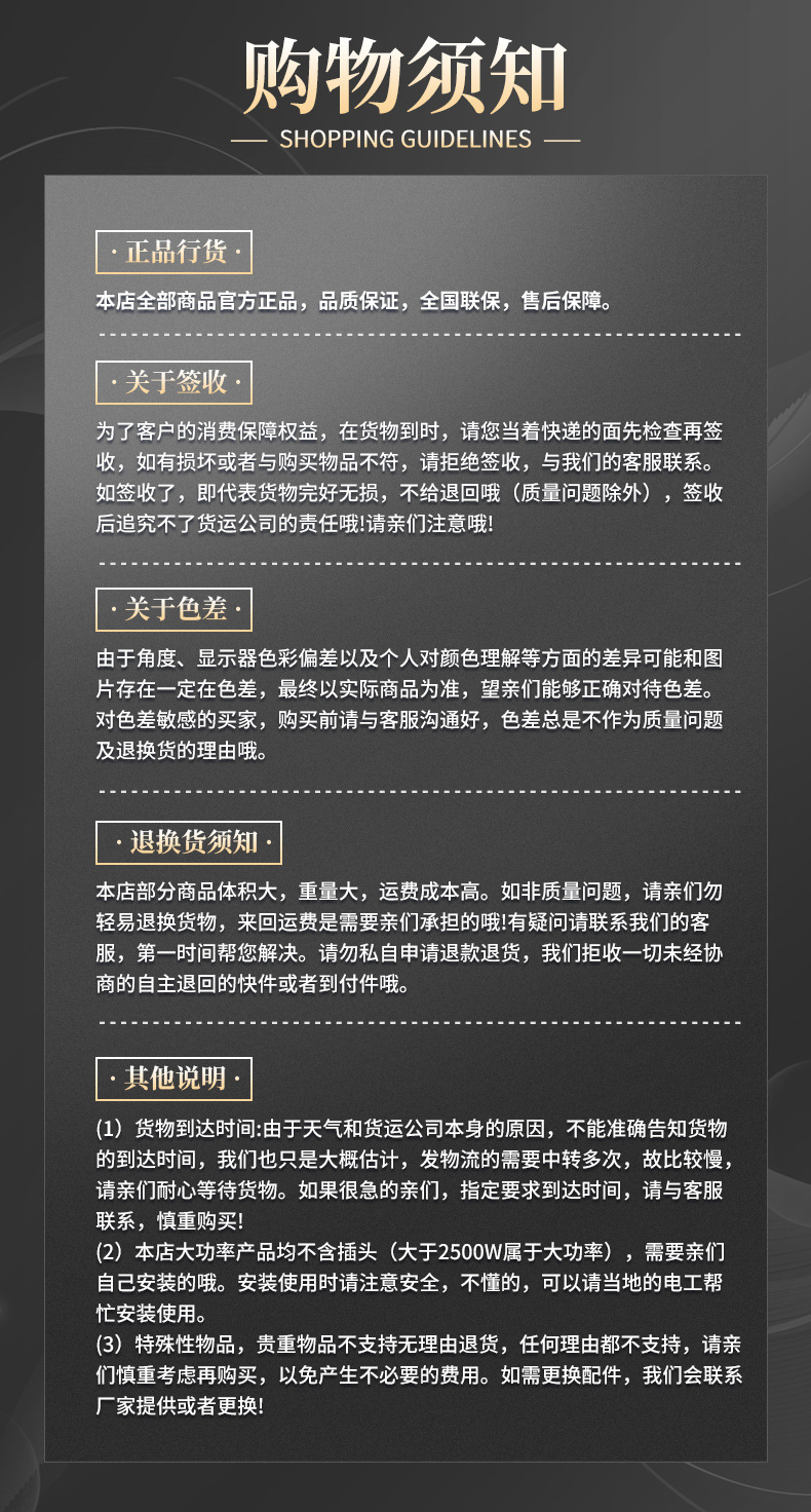 详情21.jpg