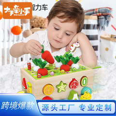 儿童益智玩具果园农场拔萝卜玩具形状配对积木制智力车宝宝1-3岁