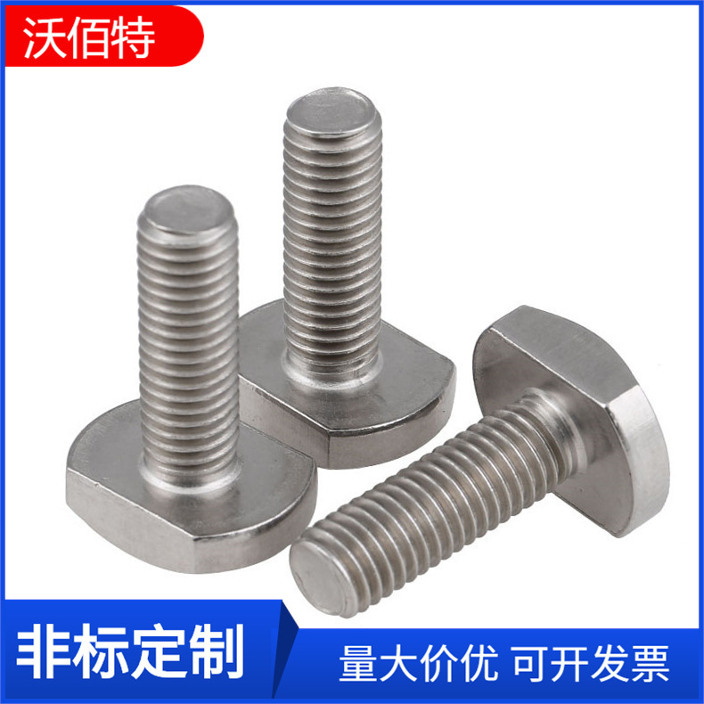 Wobaite GB37 T-type screw 304 stainless steel T-type slot Bolt T-type plate screw M6-M10 Wobaite GB37 T-type screw 304 stainless steel T-type slot Bolt T-type plate screw M6-M10