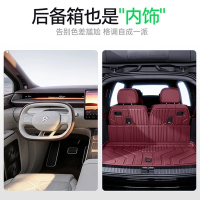 Special Interior Supplies Trunk Mat