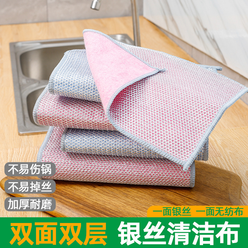厚手の両面銀線雑巾、クリーニングクロス、スチールワイヤーボール、キッチン用ノンオイルココナッツシェル食器洗い布、お手入れ簡単|undefined