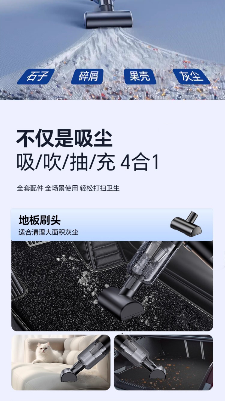 Kafeila Cross-Border Wireless Car-Mounted Multi-Functional Vacuum Cleaner, Household Handheld Portable Pet Hair Vacuum Cleaner