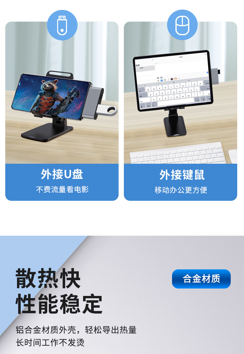 OTG Multifunctional Docking Station Type-C to USB3.0 SD TF 3-in-1 Card Reader Type-C to Dual USB3.0