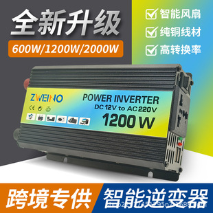 Cross-Border Supply of High-Quality Intelligent Modified Sine Wave Solar Inverter 12V to 220V Power Converter