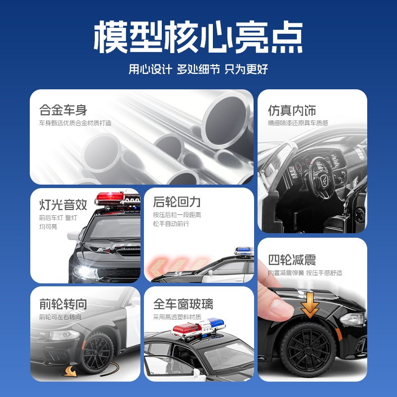 Jiaye 合金車モデル 1:32 戦争馬パトカー音と光プルバック子供のおもちゃの車の効果音モデル装飾品ドロップシッピング|undefined