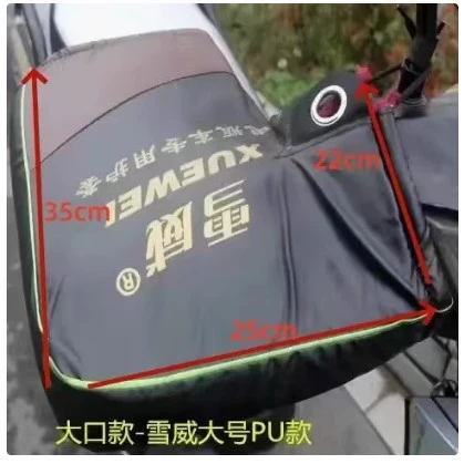 Зимние мотоциклетные перчатки Xuewei, утолщенные чехлы на руль электромобиля, теплый велосипедный трицикл, водонепроницаемый и ветрозащитный велосипед