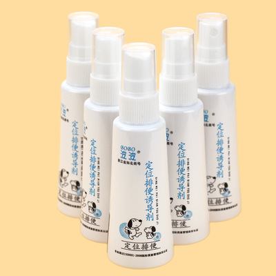goods in stock wholesale Bobo pet location defecation Inducer Dogs 60ml Discipline supplies