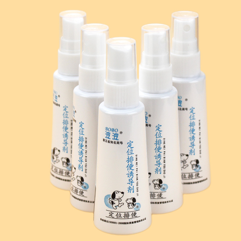 goods in stock wholesale Bobo pet location defecation Inducer Dogs 60ml Discipline supplies