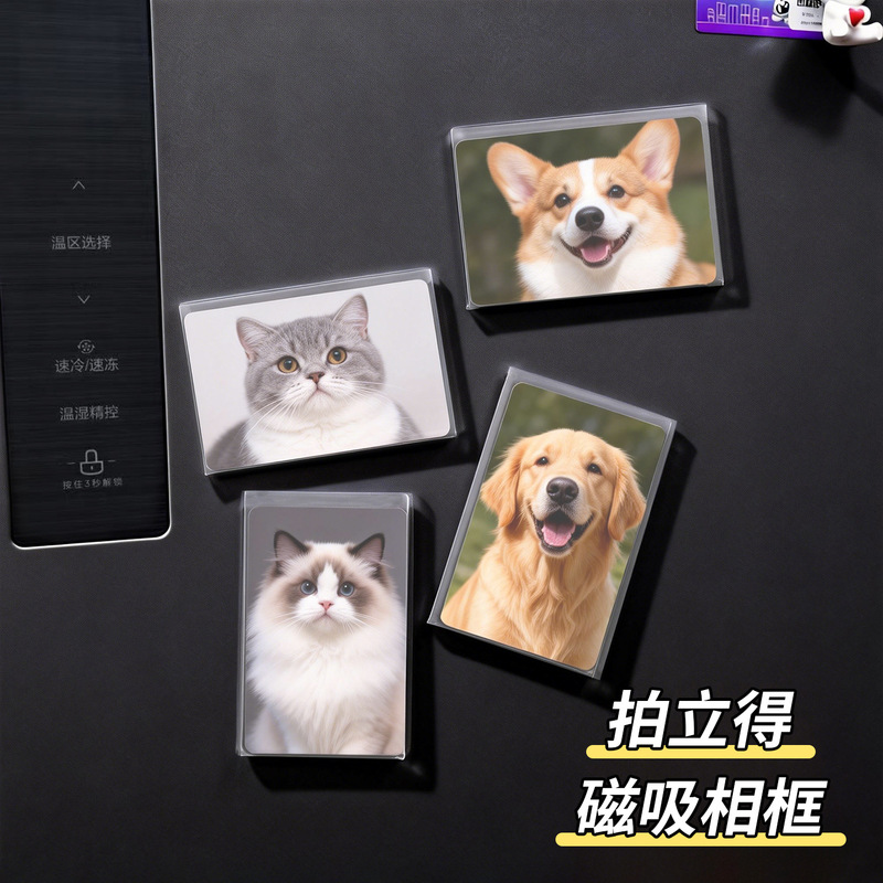 Transparent Magnetic Photo Frame Polaroid Photo Frame DIY Magnetic Refrigerator Sticker Transparent Small Card Holder Display Frame Wholesale Transparent Magnetic Photo Frame Polaroid Photo Frame DIY Magnetic Refrigerator Sticker Transparent Small Card Holder Display Frame Wholesale