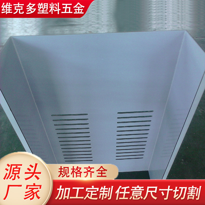 源头厂家各类PC防护板外观件折弯热弯加工优惠