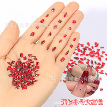 平底超闪新年大红色异形钻美甲混装玻璃水钻迷你爱心指甲钻批发