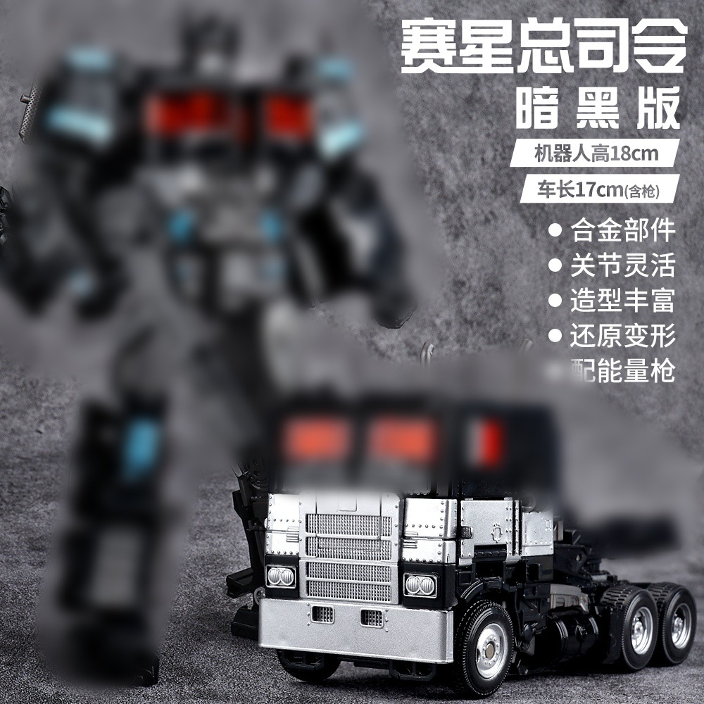 01JK versión de aleación Optimus Prime modelo de juguete de transformación Capitán Tangkeway modelo de juguete robot King Kong