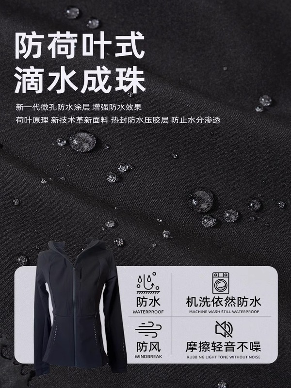 修身收腰软壳冲锋衣女春秋2025新款外套小个子登山运动防水上衣女|undefined