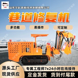 矿山施工设备;其他防爆器材;其他救生器材