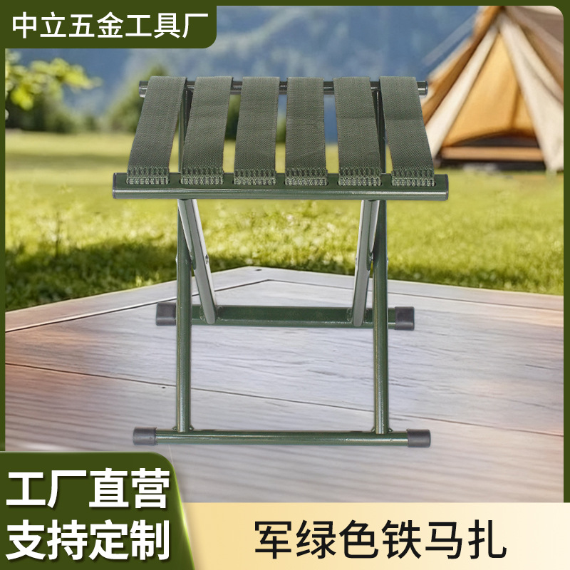 Portable Extra Thick Outdoor Folding Chair Fishing Stool Sturdy Small Stool Custom-Made