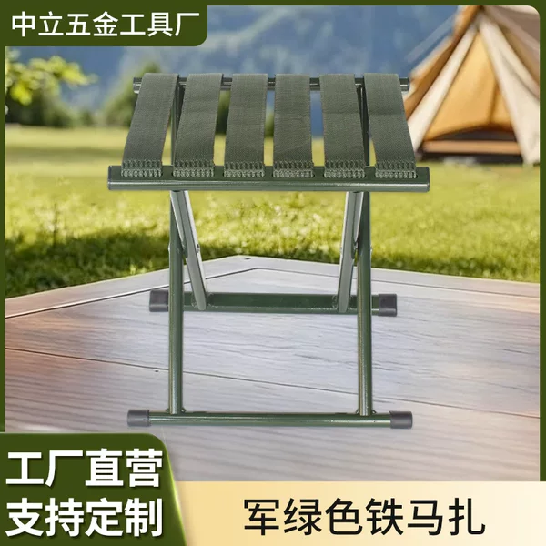 Portable Extra Thick Outdoor Folding Chair Fishing Stool Sturdy Small Stool Custom-Made