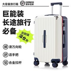 [SF Express] 学生用トロリーケース、丈夫なパスワードスーツケース、メンズスーツケース、超大容量、女性用耐久性のある旅行
