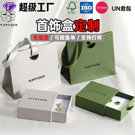 纸盒;其他礼品包装;纸箱