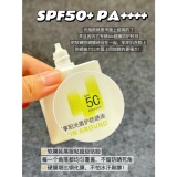 Солнцезащитный крем, УФ-защита, 50 мл, SPF50