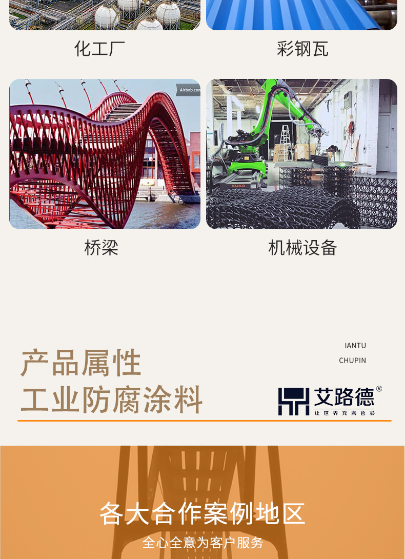 详情页_07.jpg