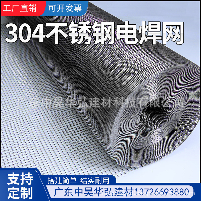 烟道热镀锌电焊网铁丝网内外墙保温防裂钢丝网抹灰粉墙镀锌电焊网