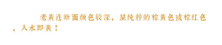 Dried Coptis Slices Huang Lian 500g Traditional Chinese Herb for Decoction and Herbal Tea quality and texture